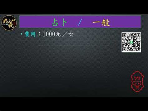 九羲卦理詐騙|內政部警政署 165 全民防騙網